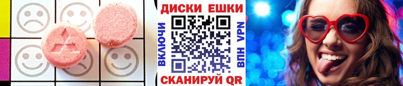 Ecstasy таблы  купить наркотики сайты  Руза 