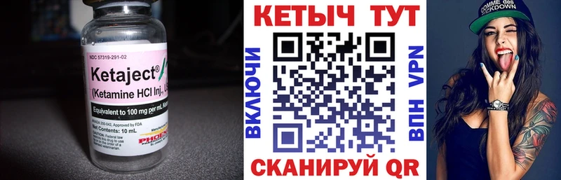 Кетамин ketamine  Руза 