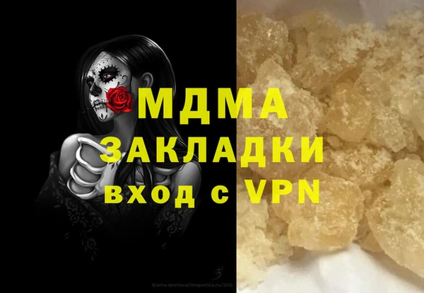 твердый Осташков