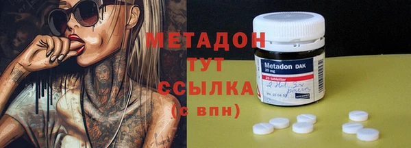 стафф Абаза