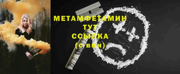 марки nbome Осинники