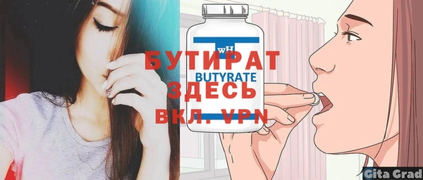 стаф Абдулино