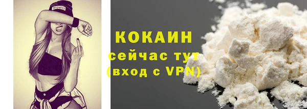 стафф Абаза