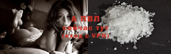 марки nbome Осинники