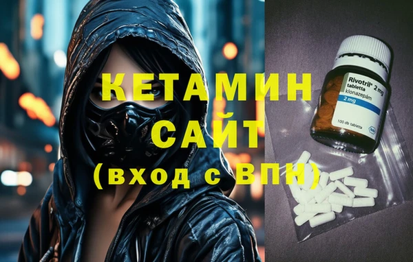 марки nbome Осинники