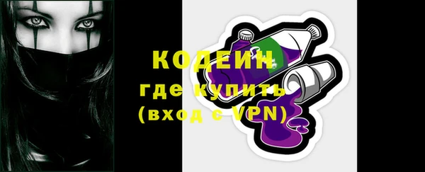 стафф Абаза