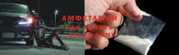 стафф Абаза