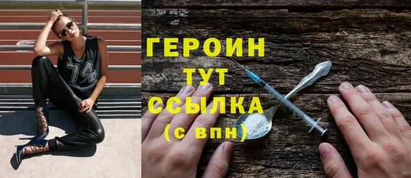 марки nbome Осинники