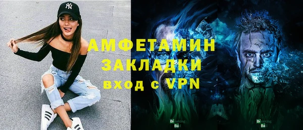 стаф Абдулино