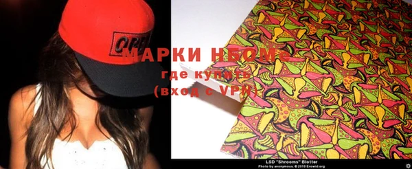 mdma Ветлуга