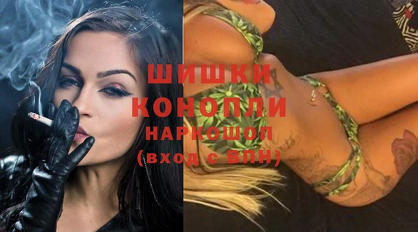 стафф Абаза