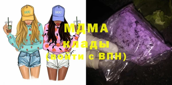 стаф Абдулино