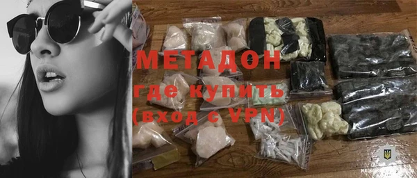 стаф Абдулино