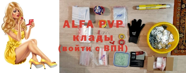 марки nbome Осинники