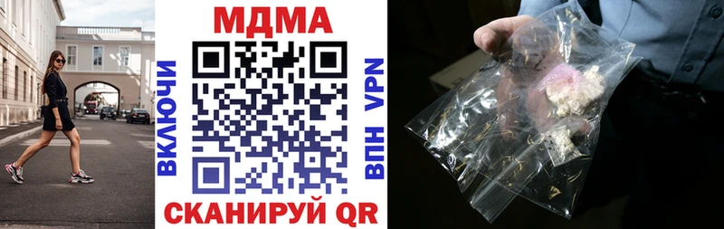гидра   Руза  МДМА VHQ  наркошоп 