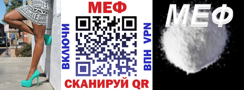 МЕФ мука  Руза 