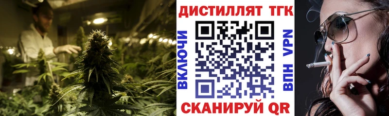 ТГК жижа  закладки  Руза 
